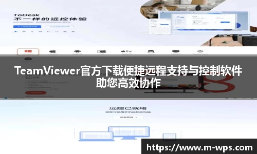 WPSOffice最新版下载