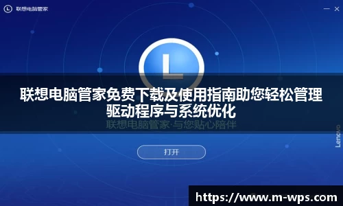 WPSOffice最新版下载